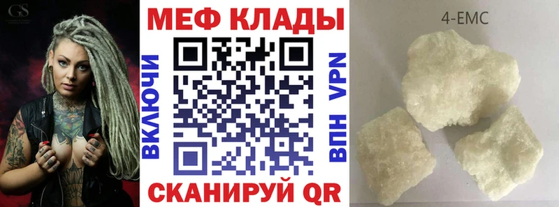 МЕФ Сретенск