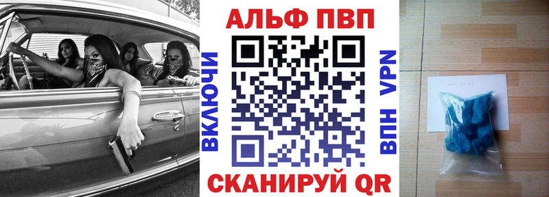A-PVP СК КРИС  Сретенск 