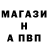 APVP кристаллы Arjun Mahara