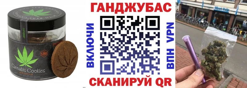OMG ТОР Сретенск Canna-Cookies конопля