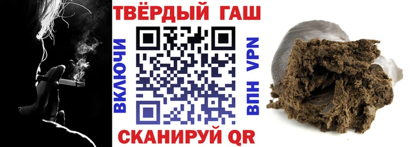 даркнет какой сайт  Сретенск  ГАШ гарик  купить  