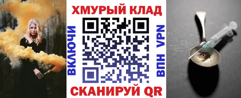 shop какой сайт  Сретенск  Героин Heroin 