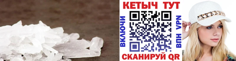 Кетамин VHQ  Сретенск 