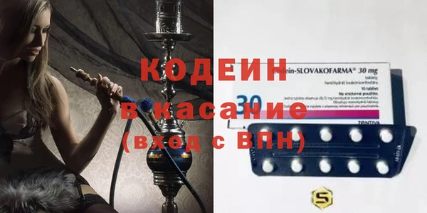 ГАЛЛЮЦИНОГЕННЫЕ ГРИБЫ Богородицк