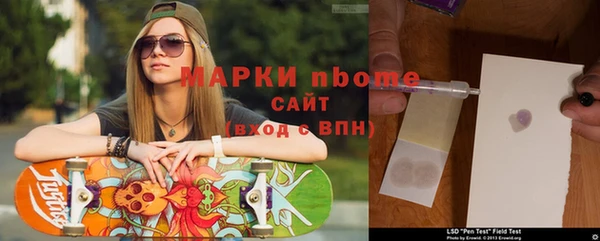 марки nbome Бородино