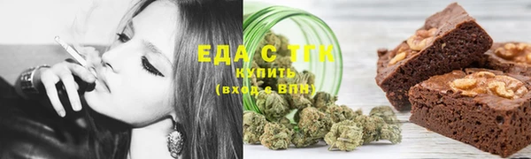 экстази Бронницы