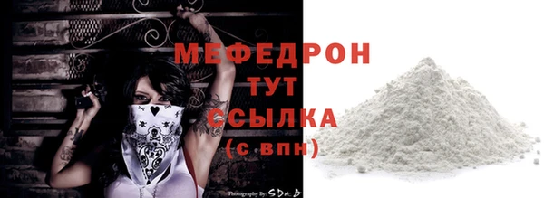 экстази Бронницы