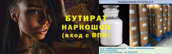 альфа пвп Верхний Тагил