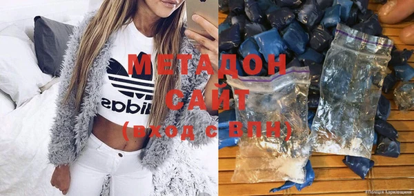 mdma Богородск