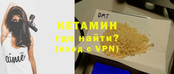 метамфетамин Белокуриха