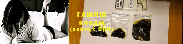ГАЛЛЮЦИНОГЕННЫЕ ГРИБЫ Богородицк