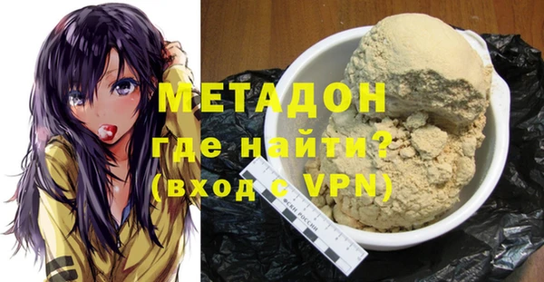 марихуана Верея