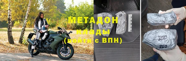 марки nbome Бородино