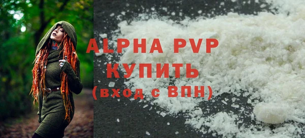метамфетамин Белокуриха