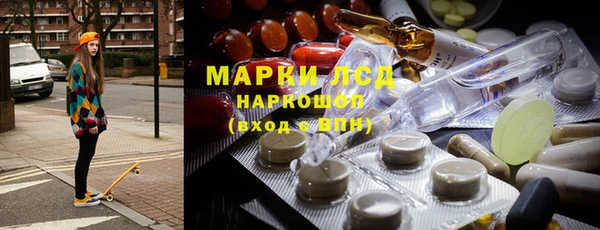 метамфетамин Белокуриха