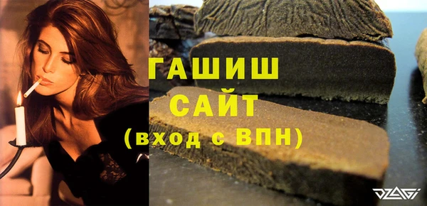 ГАЛЛЮЦИНОГЕННЫЕ ГРИБЫ Богородицк