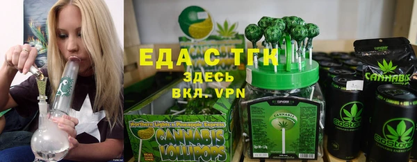 мефедрон мука Бугульма