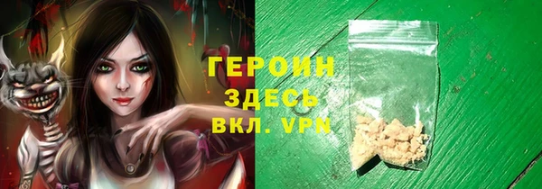 COCAINE Богданович