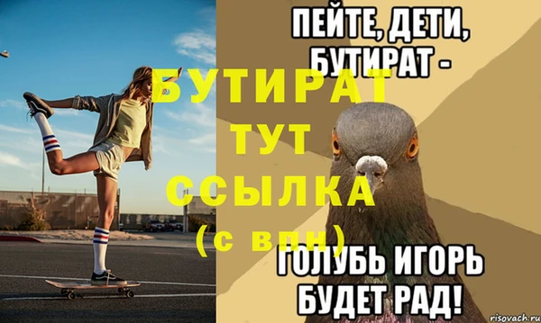 альфа пвп Верхний Тагил