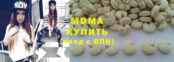 ГАЛЛЮЦИНОГЕННЫЕ ГРИБЫ Богородицк