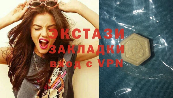 mdma Верхнеуральск