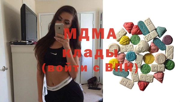 mdma Богородск
