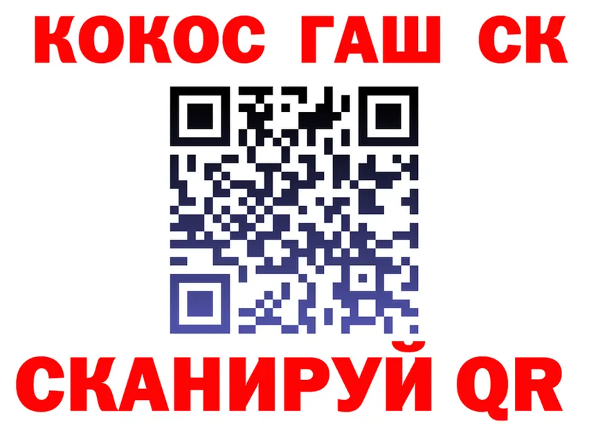 Cocaine 98% как зайти shop гидра Сретенск