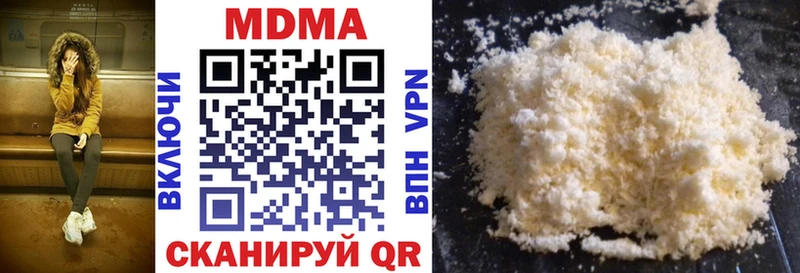 kraken ССЫЛКА  Сретенск  MDMA Molly 