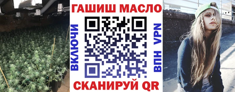 shop состав  Сретенск  Дистиллят ТГК THC oil  купить  