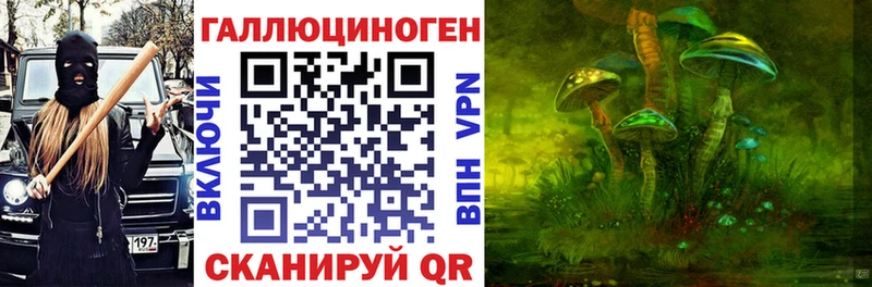 Псилоцибиновые грибы ЛСД  Сретенск 